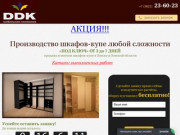 Производство шкафов-купе в Томске