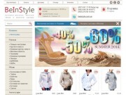 Интернет-магазин женской одежды и обуви BeInStyle. Женская одежда в Харькове.