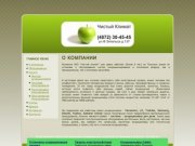 ООО Чистый климат - кондиционеры - монтаж и обслуживание в Туле