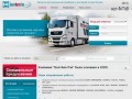 Запчасти для грузовиков в Санкт-Петербурге, автомагазины в двух районах  города
