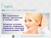 Клиника пластической хирургии, эстетическая медицина, косметологические клиники, Киев