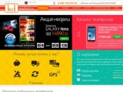 Интернет-магазин сотовых телефонов в Калининграде. Недорогие мобильные сотовые телефоны Nokia
