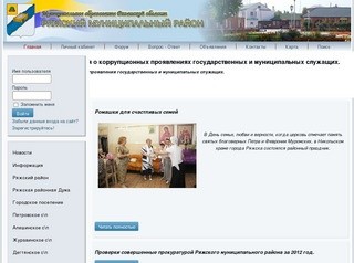 Ryajsk.ru