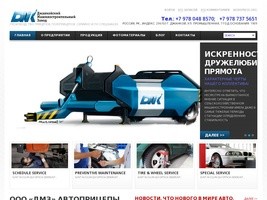 ООО "Джанкойский машиностроительный завод" | Производство прицепов