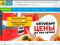 Кухни в Костроме с фото, купить кухню в Костроме по лучшей цене
