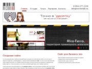 Создание сайтов в Кемерово | VectorLab