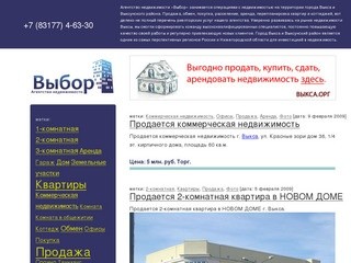 Сайт выксунского городского суда