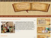Рязанская епархиальная библиотека официальный сайт