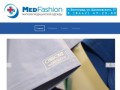 MedFashion Волгоград - модная медицинская одежда