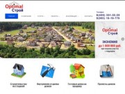 Optimal Строй — строительная компания | Строительство и отделка коттеджей в Московской области