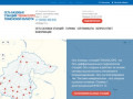 Тюменская сеть базовых станций Глонасс/GPS