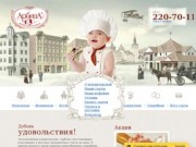 Торты на заказ в Челябинске от компании «Арбена»
