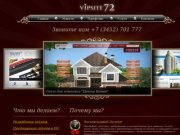 VIP Сайт 72 - интернет студия