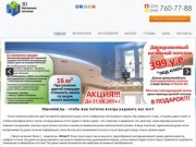 Натяжные потолки в Минске и Минской области от компании 3dpotolok