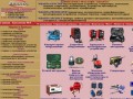 Интернет-магазин "Кванта" - продажа автомобильного, строительного инструмента и оборудования (Москва, тел.: +7(495)789-8757)