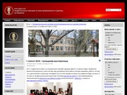 Профессиональное училище легкой промышленности и туризма, Казанлык