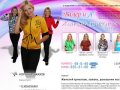 Женский трикотаж (ивановский трикотаж), халаты женские, женские костюмы Иваново