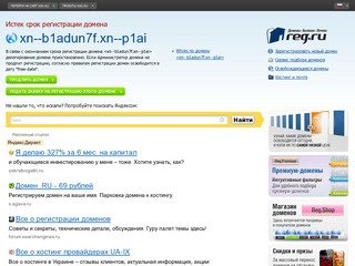 Сайт депутата Тульской городской думы