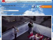 Организация праздников в Волгограде: организация романтических свиданий и необычных подарков
