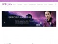 Интернет-магазин корейской косметики EPFORA