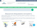 Медицинские оборудование купить в СПб | Продажа медицинских инструментов в Санкт - Петербурге