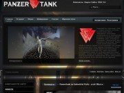 Официальная страница Martial Industrial Metal коллектива Panzertank
