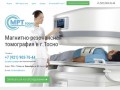 МРТ Тосно Медисс - Магнитно-резонансная томография в г.Тосно