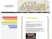Изготовление и размещение наружной рекламы в Нижнем Новгороде.