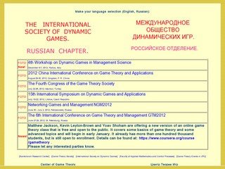International Society of Dynamic Games