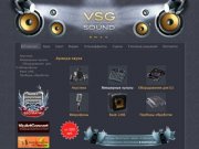 Аренда звука и света от компании VSG-SOUND - прокат звукового и светового оборудования