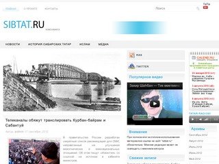 Sibtat.ru