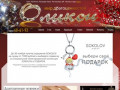 Ювелирный магазин «Оликон» в Брянске предлагает золотые изделия в кредит и за наличные | Оликон