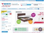 Купить матрас по лучшей цене в Киеве – интернет магазин матрасов Veneto