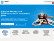 Центр защиты прав потребителей Санкт-Петербург (СПБ) - Адмирал