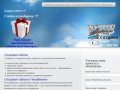 Создание сайта в Челябинске. Создание сайтов - Бесплатно!