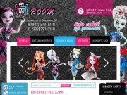 Купить куклы Monster high недорого в интернет-магазине товаров монстр хай - г. Пермь