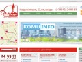 Дом Плюс Сыктывкар - Агентство недвижимости официальный сайт