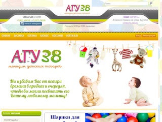 Купить жирафиков Софи в интернет магазине товаров для детей Иркутске и Ангарске<