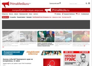 Primamedia.ru