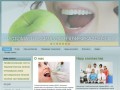 Старый Оскол стоматология Денс - лечение зубов, протезирование, цены