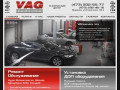 VAG service Тех.центр и автосервис для Audi Volkswagen Skoda Mitsubishi Kia Hyundai