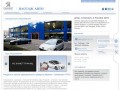 Peugeot в Казани – продажа автомобилей по выгодным ценам в автосалоне официального дилера – ТТС
