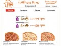 Бесплатная Доставка пиццы в Запорожье от Pizza Sun (068) 533 89 97