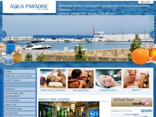 Элитный спа-центр Aqua Paradise в Одессе (Spa процедуры, бани