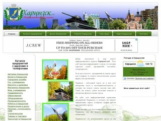 Khartsyzk.net (Харцызск, Донецкая область, Украина) 