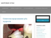 Все стоматологические поликлиники и стоматологии Нижнего Новгорода