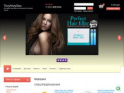 Интернет-магазин корейской косметики - "TonyMolyStav" | Ставрополь