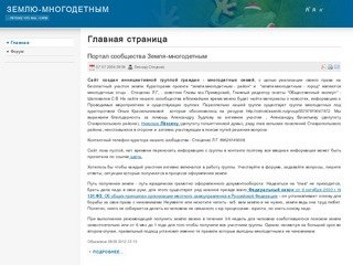 Комитет по реализации программы Президента РФ 