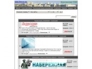 Херсонский ТОП - Рейтинг - Все сайты