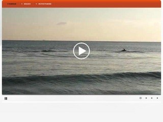 Фото и видео моря - Фото и видео моря